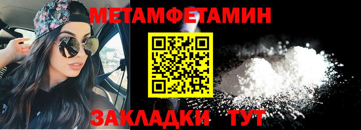 Коломна  АМФ 97%  Амфетамин  Вход с VPN 