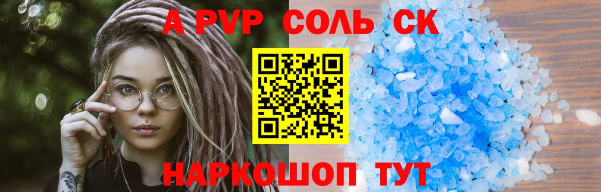  КОКАИН Коломна