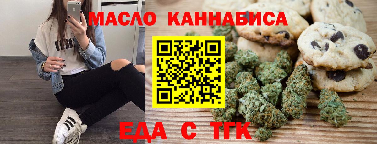 Cocaine  НБОМе  МЕФ кристаллы  ГАШИШ  Коломна  Вход с VPN 