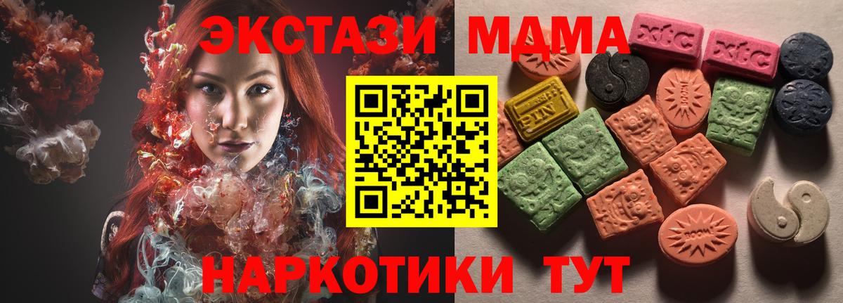 ЭКСТАЗИ диски Коломна