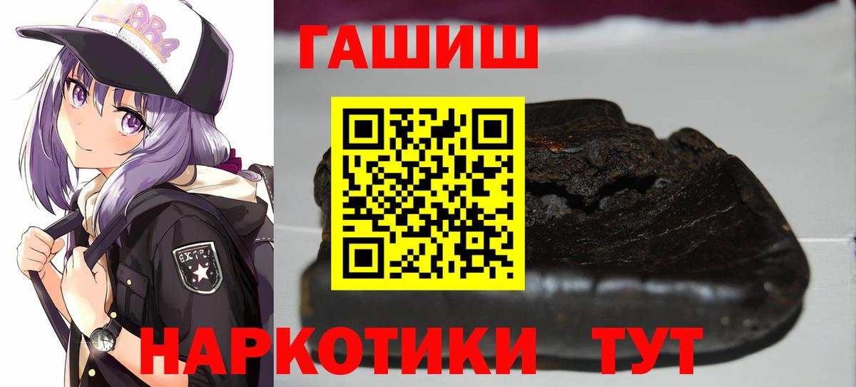 Гашиш ice o lator  Вход с VPN  Гашиш Ice-O-Lator  Коломна 