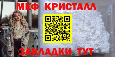 мяу мяу мука Донецк