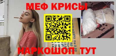 мяу мяу мука Донецк
