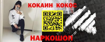 синтетический гашиш Дубна