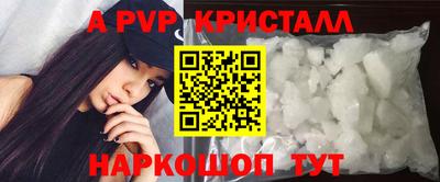 героин Донской