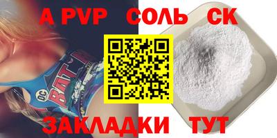синтетический гашиш Дубна