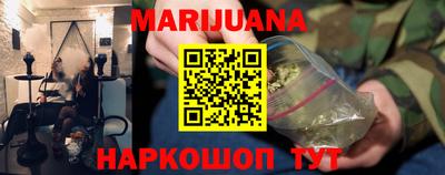 мяу мяу мука Донецк