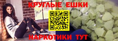 меф Сочи