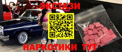синтетический гашиш Дубна