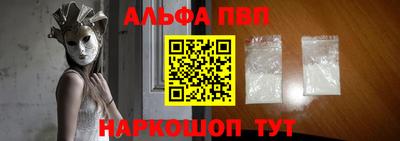 синтетический гашиш Дубна