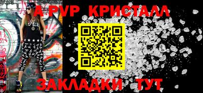 героин Донской