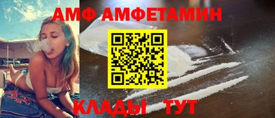 мяу мяу мука Донецк