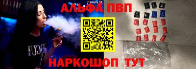 синтетический гашиш Дубна