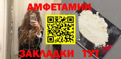 мяу мяу мука Донецк