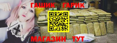 синтетический гашиш Дубна