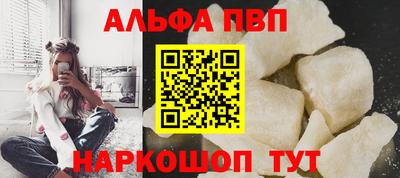 героин Донской