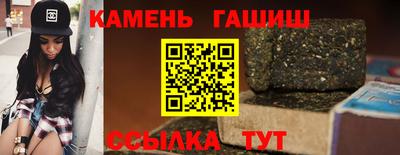 синтетический гашиш Дубна