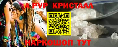 героин Донской