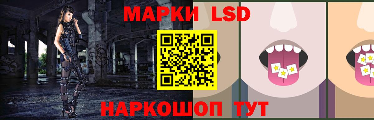 Лсд 25 экстази ecstasy  ЛСД экстази  Вход с VPN  Коломна  LSD-25 экстази кислота 