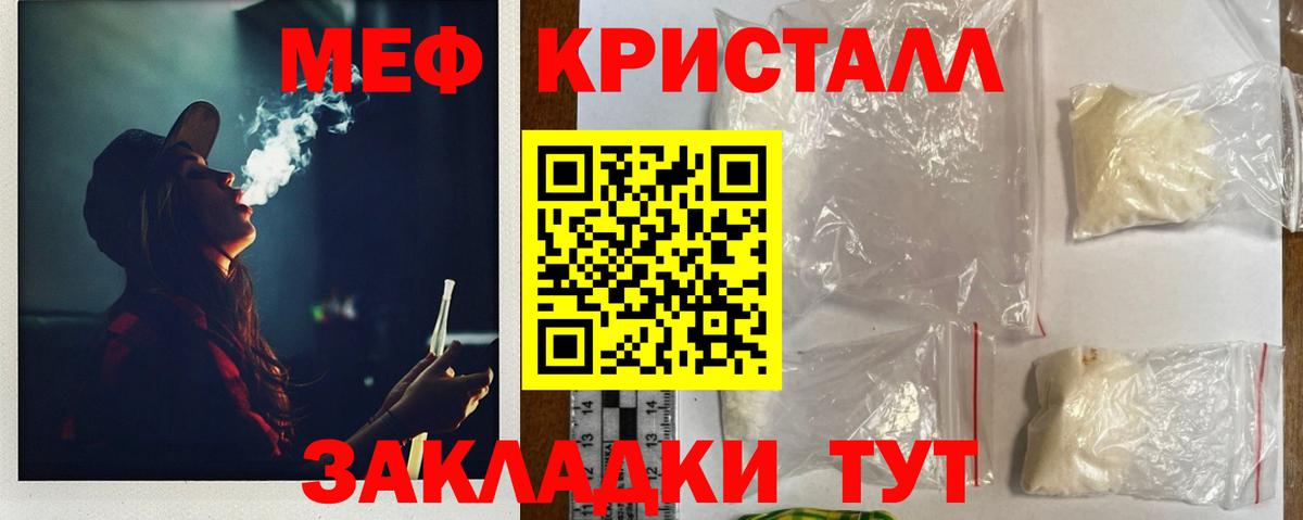 Мефедрон 4 MMC  МЯУ-МЯУ  Вход с VPN  Коломна  Меф мяу мяу 