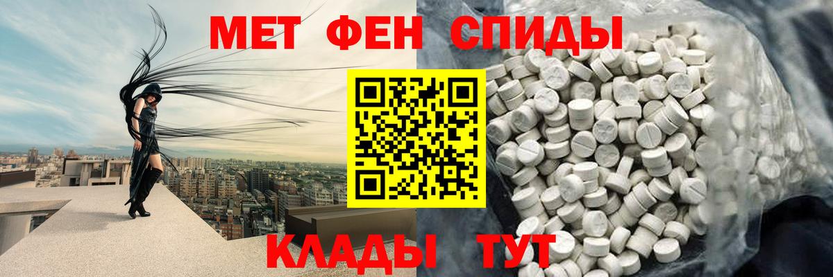 Коломна  МЕТАМФЕТАМИН винт  Вход с VPN 