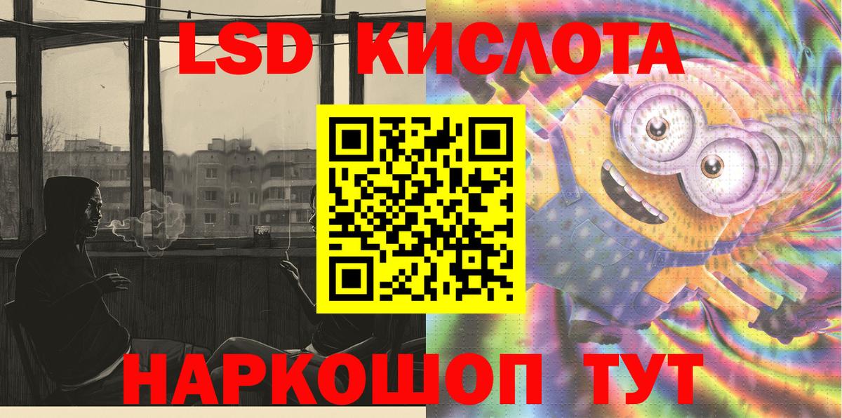 Коломна  Марки 25I-NBOMe 1500мкг  Вход с VPN 