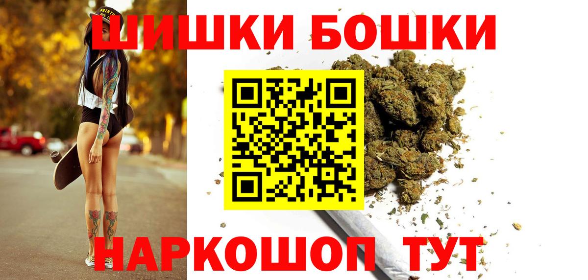 Конопля конопля  Бошки марихуана гибрид  Бошки марихуана White Widow  Коломна  Вход с VPN 