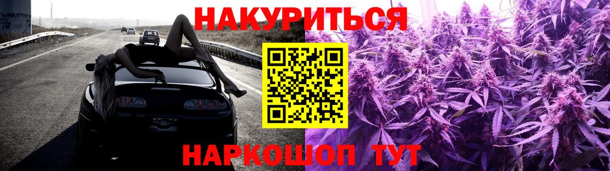 Каннабис SATIVA & INDICA Коломна